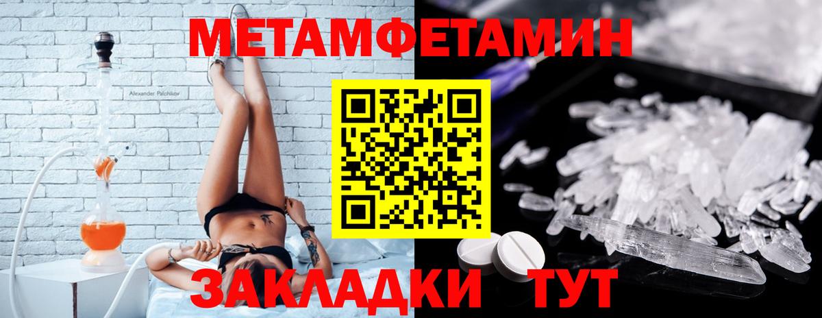 Кувандык  Амфетамин Розовый  АМФЕТАМИН  Вход с VPN 