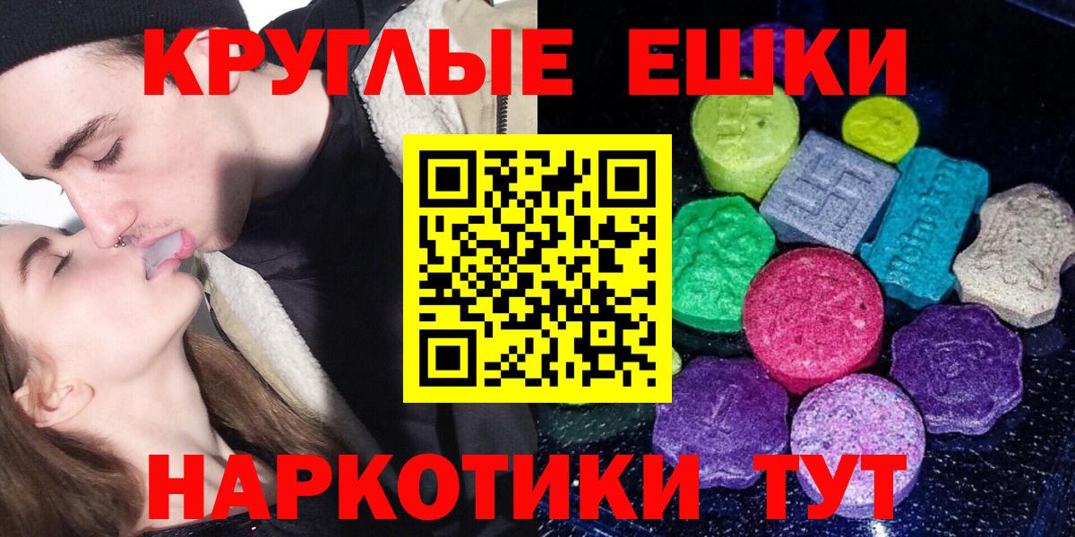 Экстази Дубай Кувандык