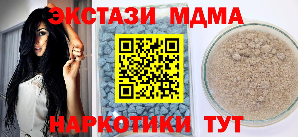 Ecstasy бентли  где найти   ЭКСТАЗИ  Кувандык  Вход с VPN  ЭКСТАЗИ DUBAI 