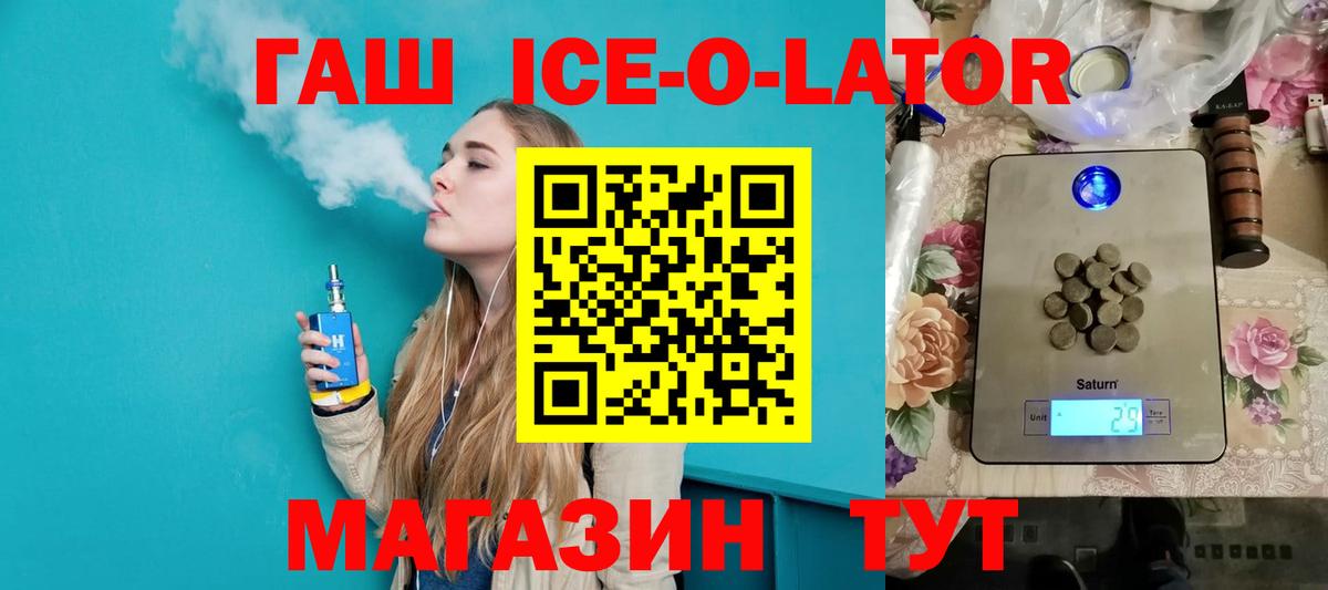 ГАШ индика сатива Кувандык