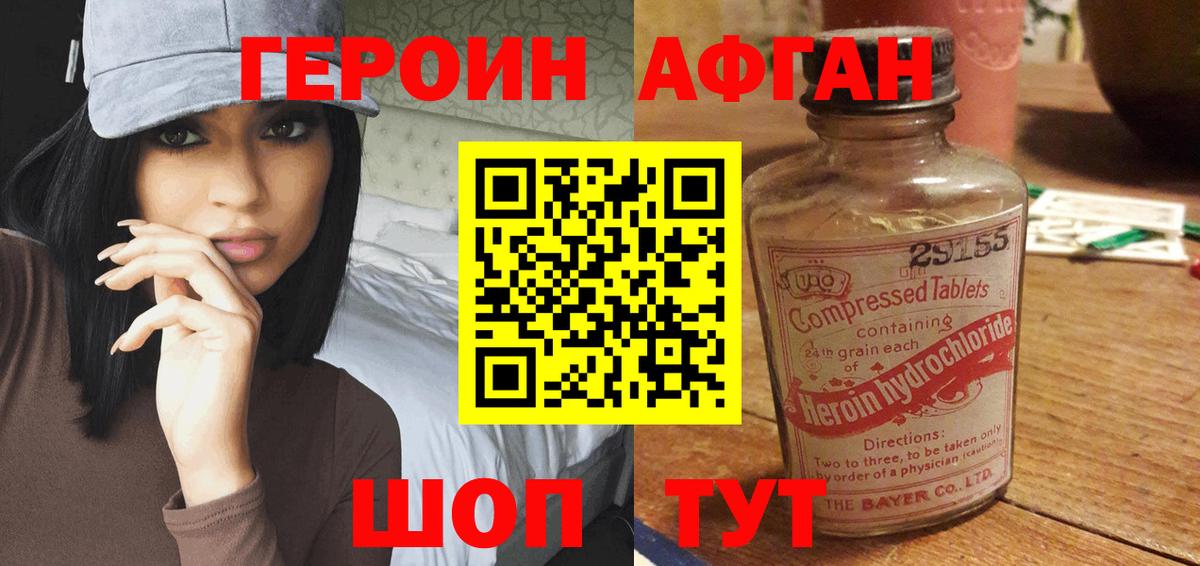 Кувандык  Героин гречка  Героин  Вход с VPN 
