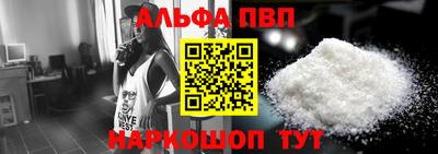 ALPHA-PVP Канаш