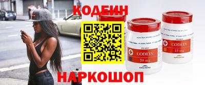 ALPHA-PVP Канаш