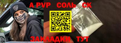 мефедрон VHQ Изобильный