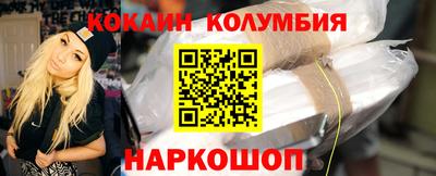 марихуана Ипатово