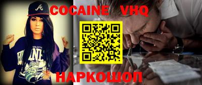 ALPHA-PVP Канаш