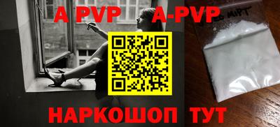 ALPHA-PVP Канаш
