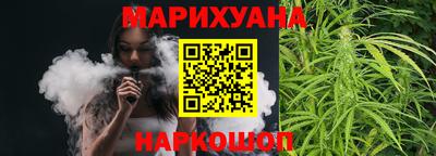 марихуана Ипатово
