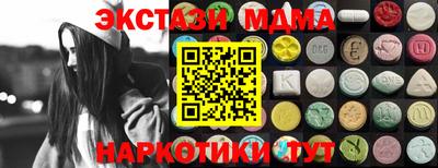 сатива Камышлов