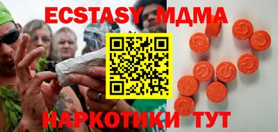 сатива Камышлов