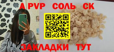 сатива Камышлов