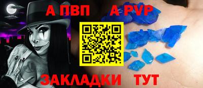 сатива Камышлов