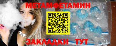 сатива Камышлов
