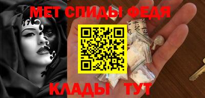 сатива Камышлов