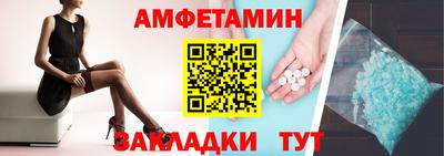 сатива Камышлов