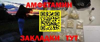 сатива Камышлов
