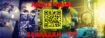 сатива Камышлов