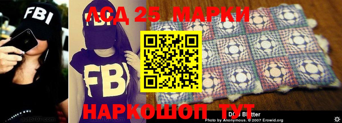 ЛСД экстази ecstasy  Вход с VPN  Кувандык 