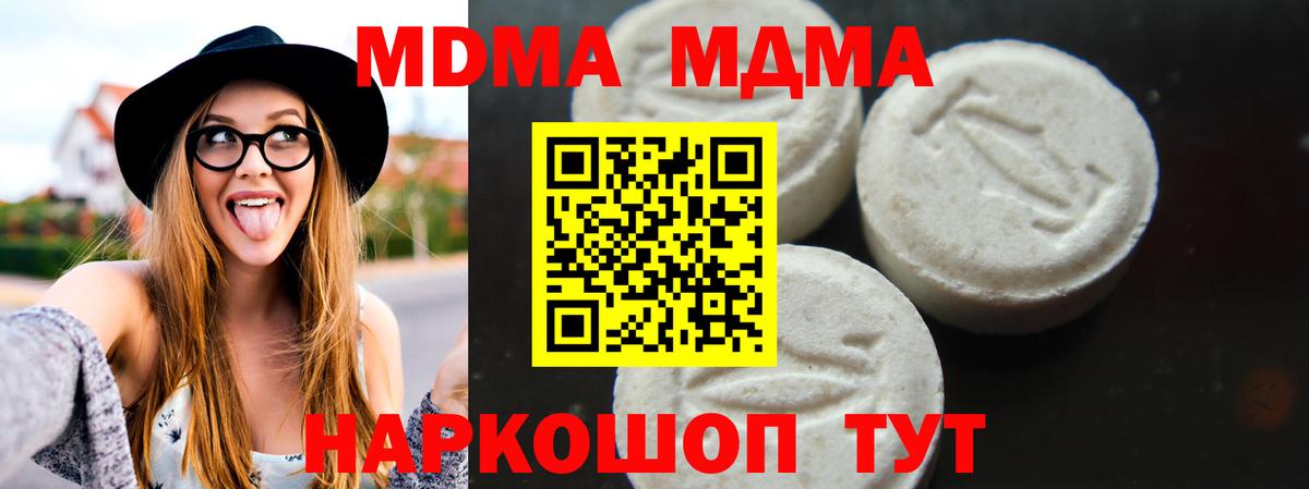 МДМА VHQ Кувандык
