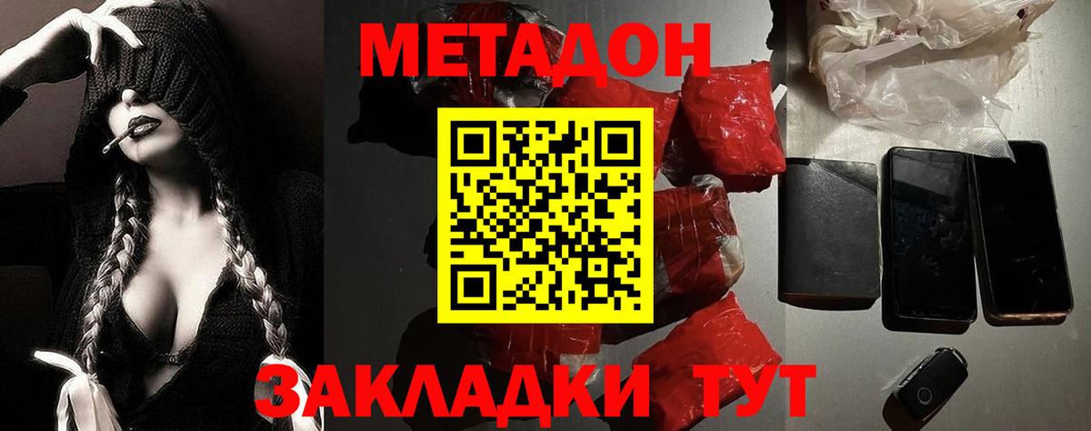 МАРИХУАНА Кувандык