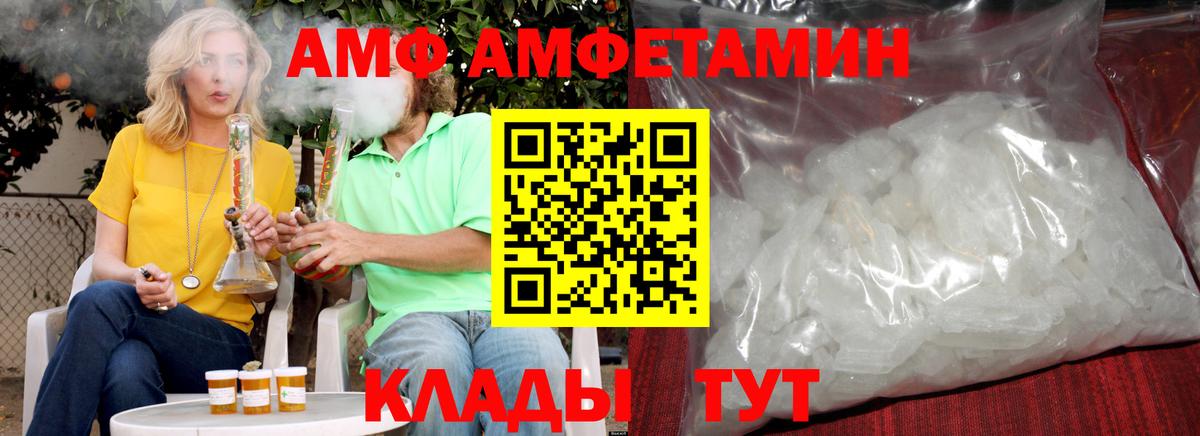 Первитин мет  Вход с VPN  Кувандык  Первитин мет 