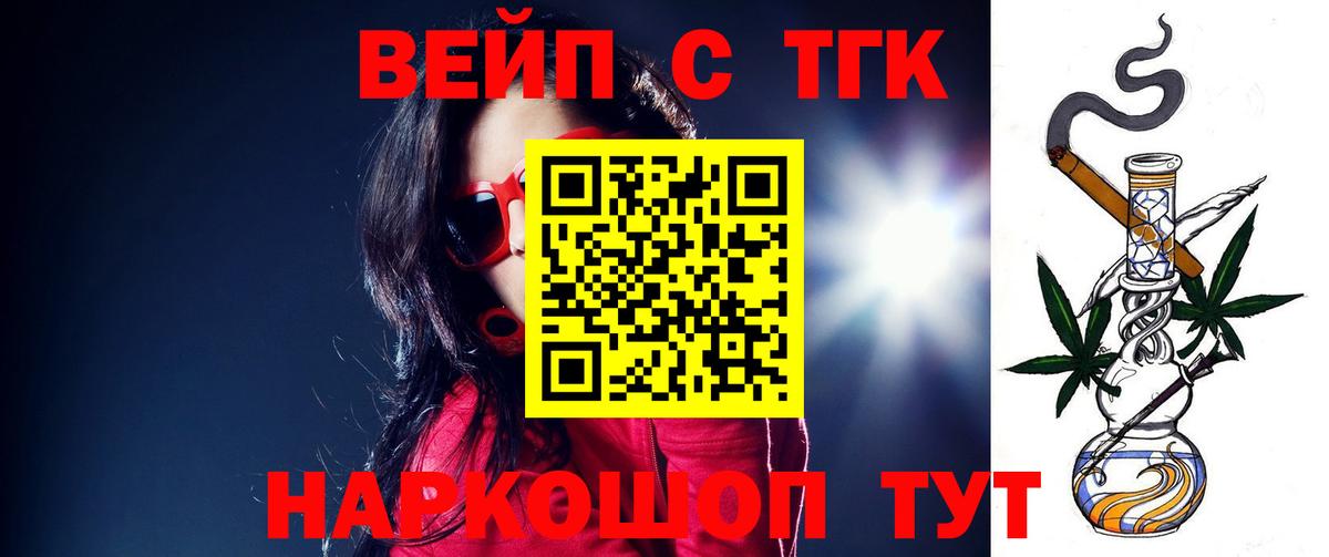 Кувандык  Дистиллят ТГК гашишное масло  Вход с VPN 