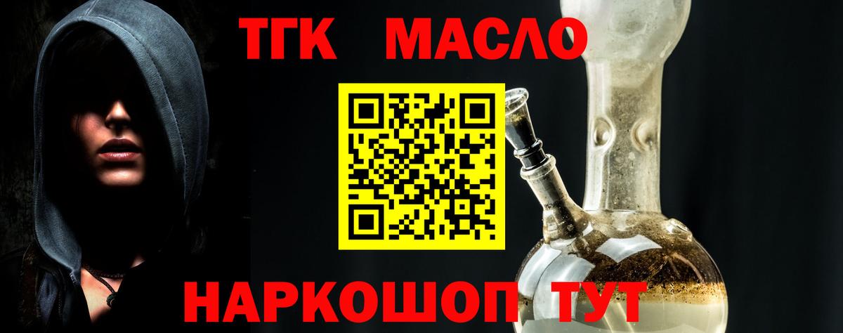 Гашиш  Кувандык  COCAIN  МЕФ   Вход с VPN  МЕТ  Бошки Шишки  ГАШИШ  АМФЕТАМИН   МДМА 