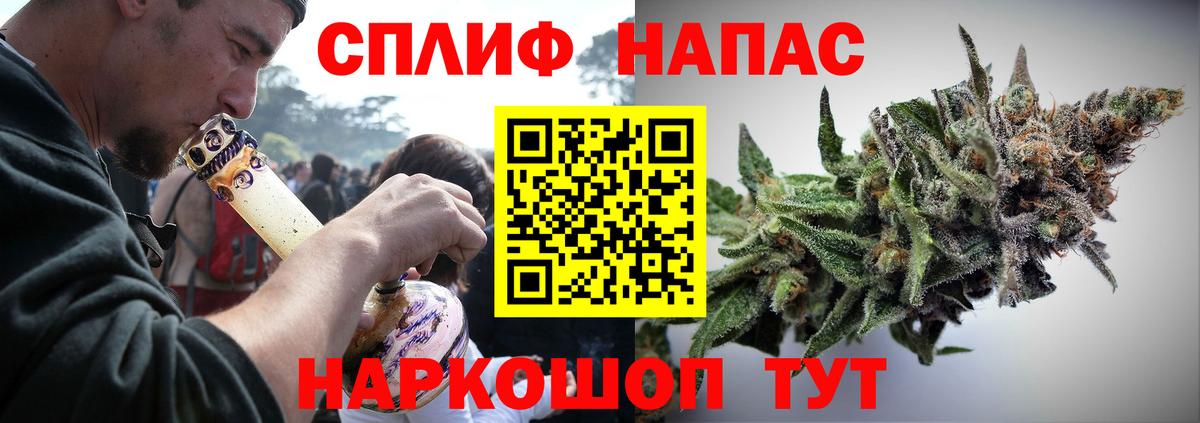 МАРИХУАНА конопля  Вход с VPN  Каннабис индика  Кувандык  Шишки марихуана ГИДРОПОН  Канабис семена 